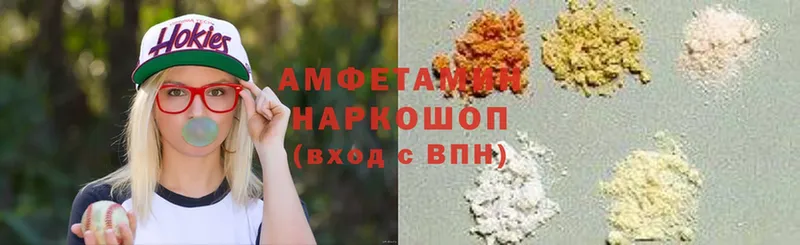 Amphetamine VHQ  Волчанск 