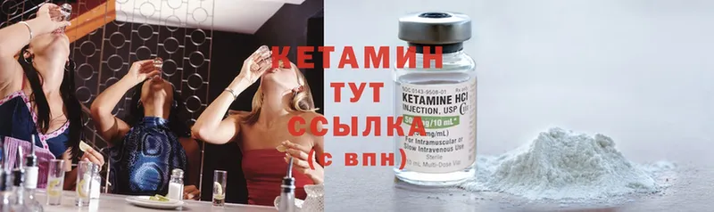 Кетамин ketamine  kraken ССЫЛКА  Волчанск 