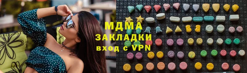 МДМА crystal  где продают наркотики  Волчанск 