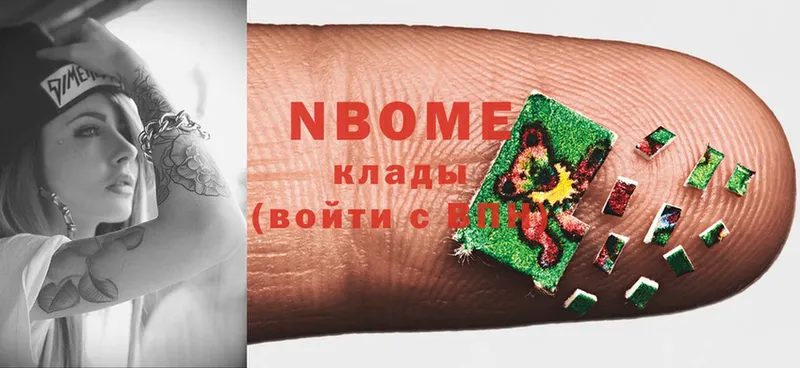 Марки 25I-NBOMe 1,8мг  купить закладку  Волчанск 